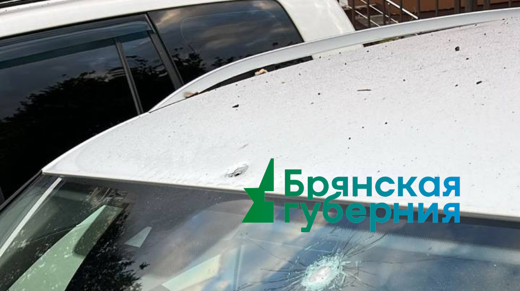 Публикуем кадры последствий удара БПЛА по многоэтажке в Брянске 