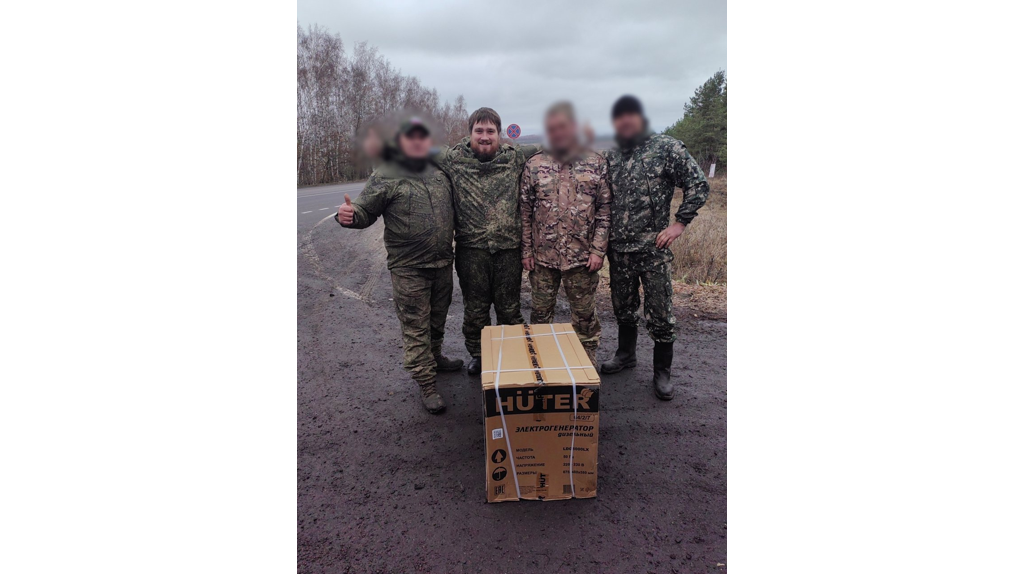 Брянский священник передал бойцам СВО дизельный генератор