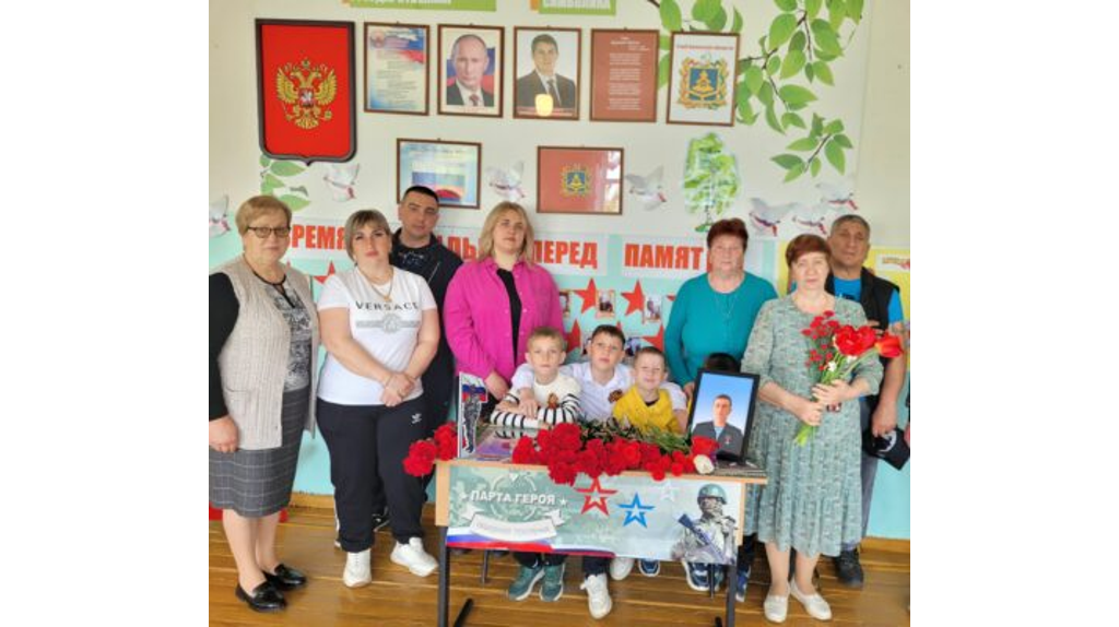 В Трубчевском районе открыли «Парту Героя» в честь бойца СВО Александра Худавердиева