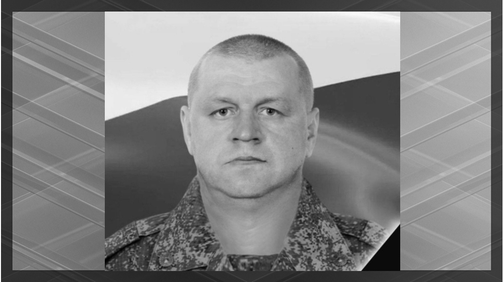 Погибшего в зоне СВО брянца Сергея Крофта похоронят в Новозыбкове