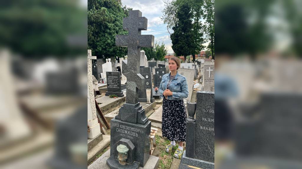 В Белграде отыскали могилу клинцовского благотворителя Георгия Сапожкова
