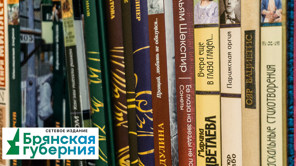 В Клинцах требуют закрыть сайты с экстремистскими книгами