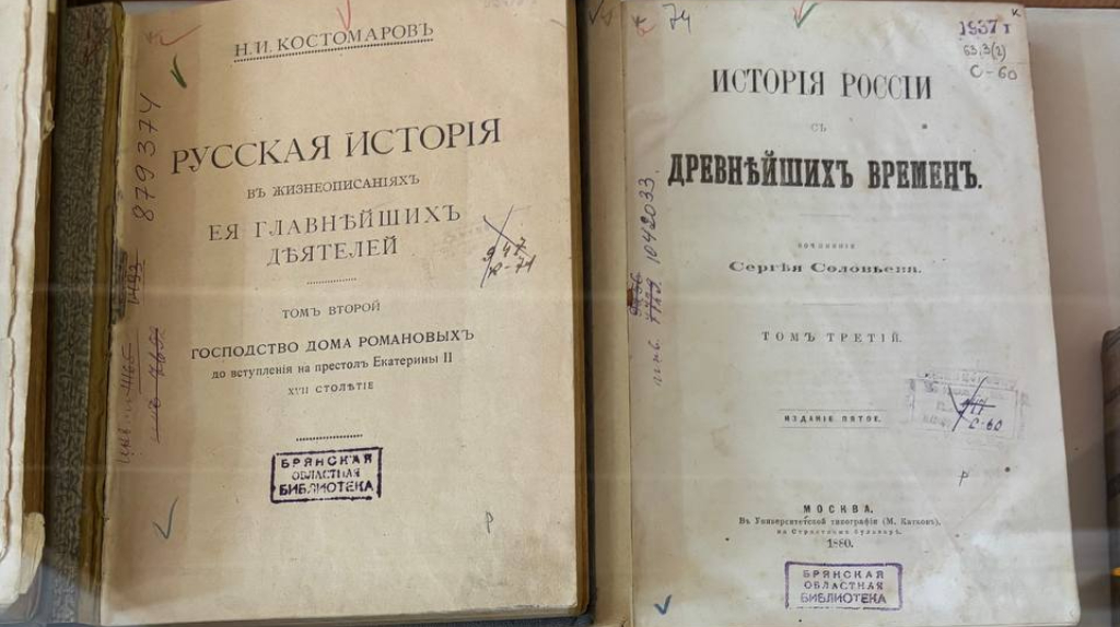 У брянцев появилось три повода посетить областную научную библиотеку