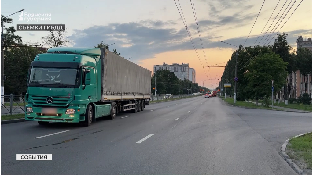 Два ДТП за день: пьяный водитель фуры и наезд троллейбуса на пешехода в Брянске