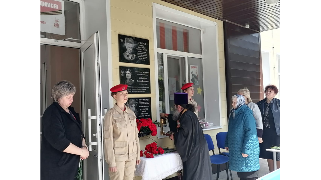В Сельцо увековечили память троих героев СВО