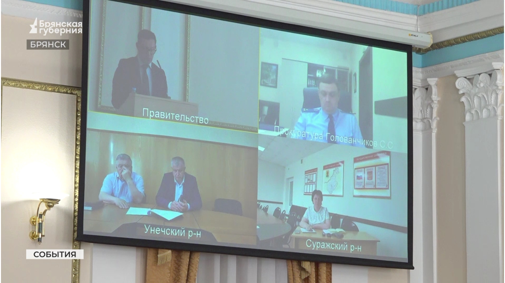 В Брянске обсудили реализацию национального проекта «Молодёжь и дети»