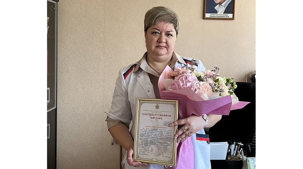 Главврач Суземской ЦРБ получила благодарственное письмо от пограничной службы