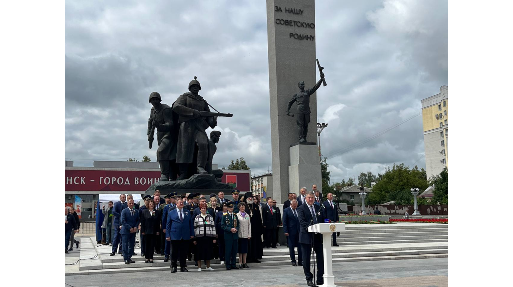 В Брянске прошел митинг в честь Дня партизан и подпольщиков