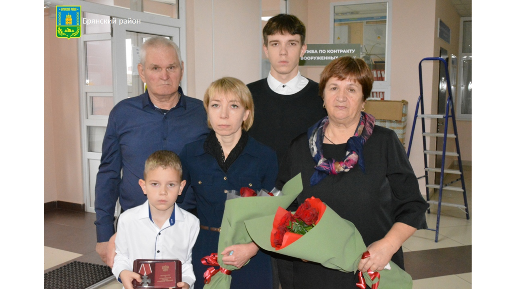 В Брянском районе родственникам героев СВО передали государственные награды