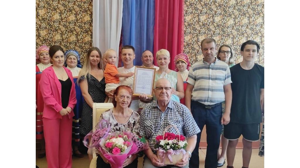 Супруги Семерины из Трубчевска отметили изумрудную свадьбу