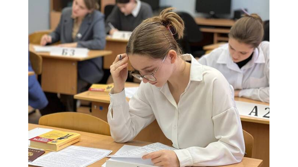 ЕГЭ по русскому языку написали более пяти тысяч выпускников Брянщины