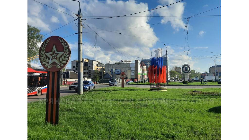Брянск к 9 Мая украшают флагами и праздничными инсталляциями