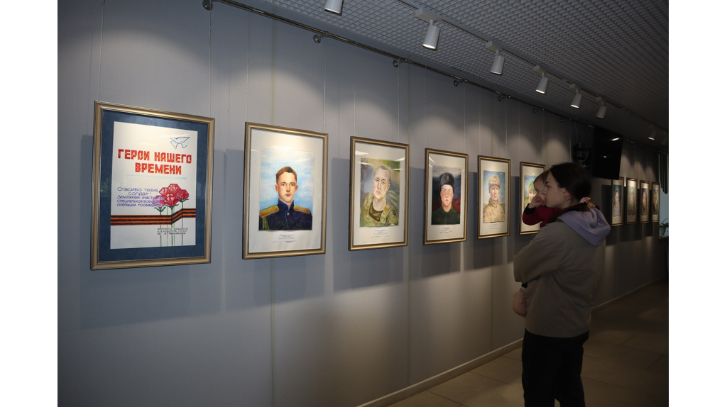В Брянске в ДШИ №1 открылась выставка портретов участников СВО