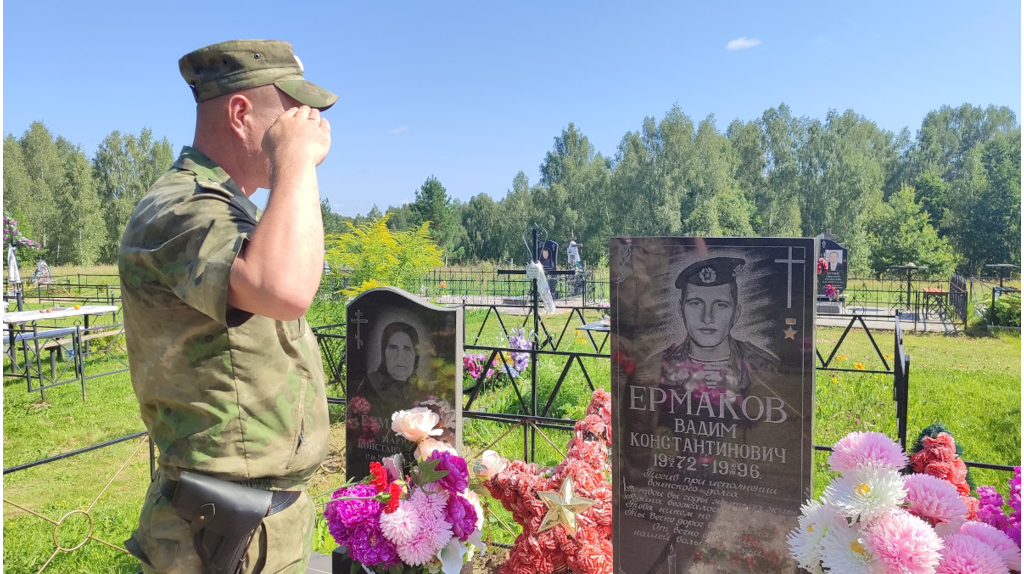 На Брянщине почтили память Героя России Вадима Ермакова в день его гибели