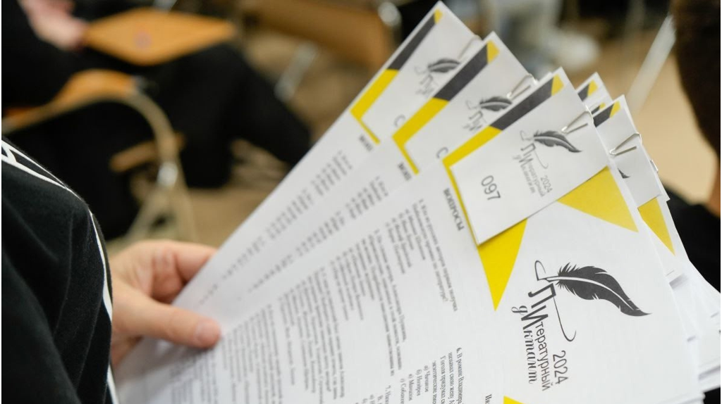 Брянских читателей пригласили на Литературный диктант