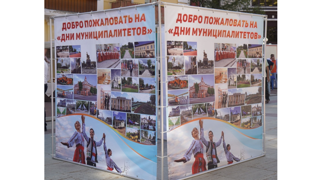 Эстафету Дней муниципалитетов в Брянске подхватит Мглинский район