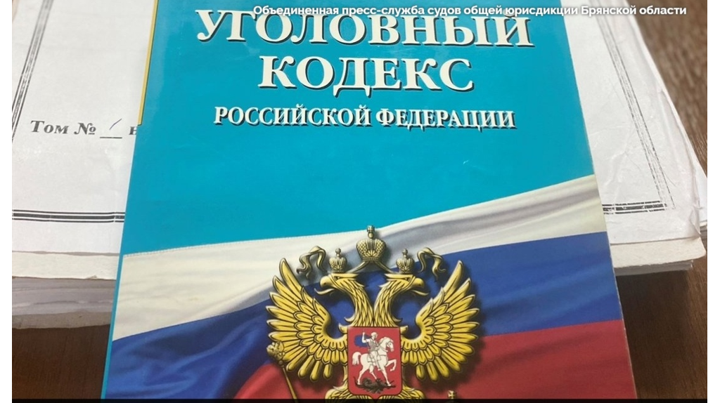 Брянец помог другу и попал под статью за хранение автомата Калашникова