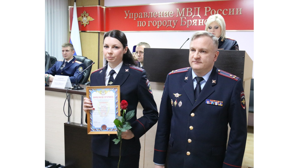 УМВД по городу Брянску отметило 30-летний юбилей со дня образования