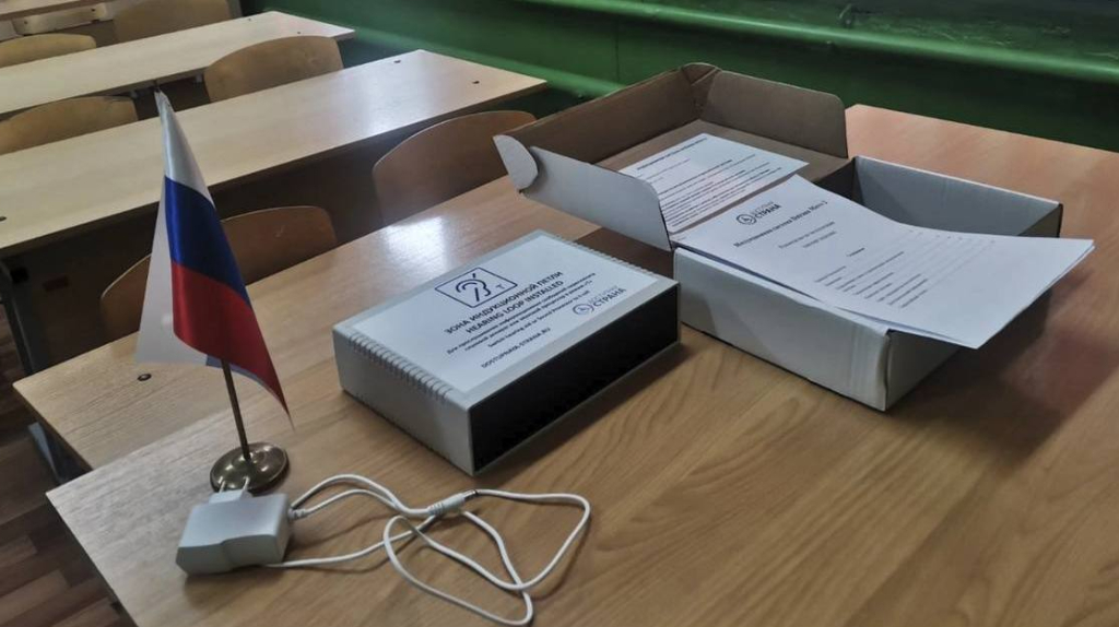 Школы Брянского района укомплектовали техникой для слабослышащих детей