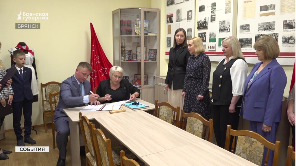 Музей брянского центра внешкольной работы пополнился эксклюзивными экспонатами