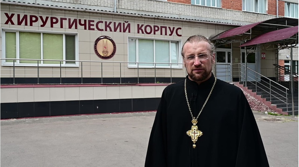 Брянское духовенство окормляет пострадавших при теракте в Выгоничском районе