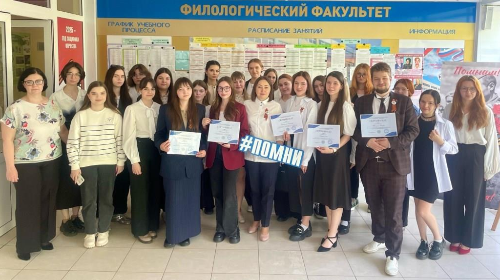 В Брянске в БГУ обсудили актуальные проблемы современной гуманитарной науки