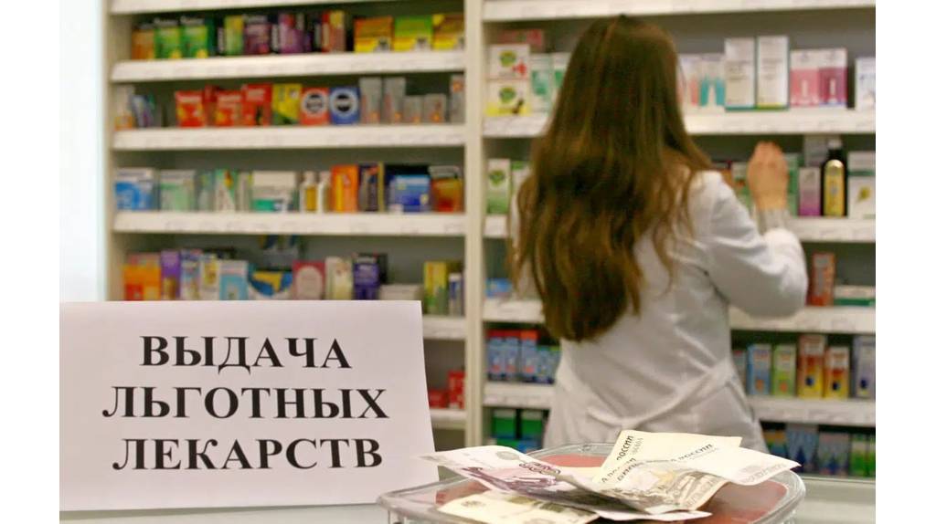 Для брянских диабетиков закупили лекарств на 70 миллионов рублей