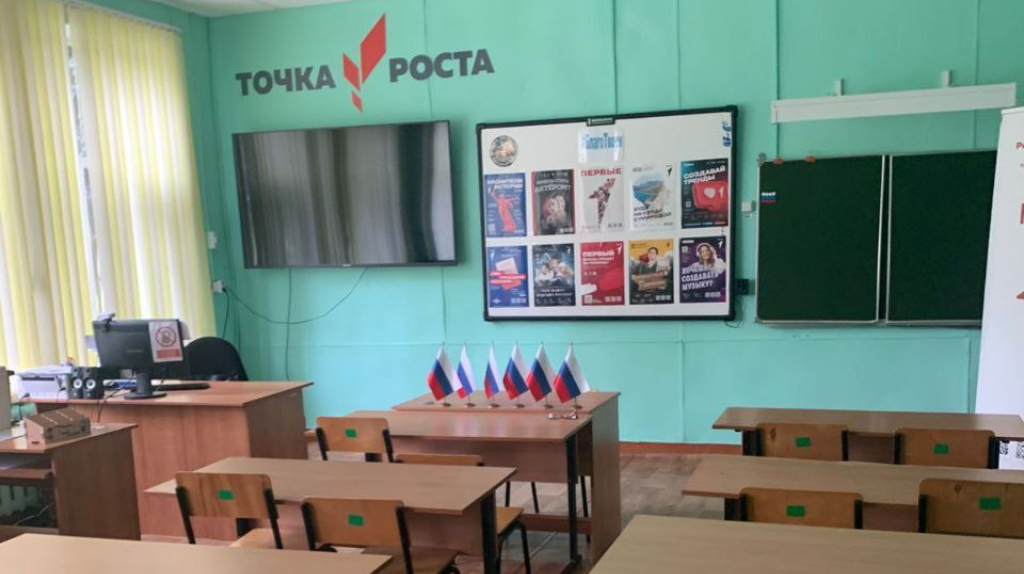 Школы и детсады Клинцовского района прошли приемку к новому учебному году
