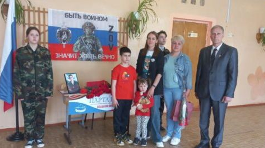 В Негинской школе открыли «Парту Героя» в честь бойца СВО Александра Самосуда