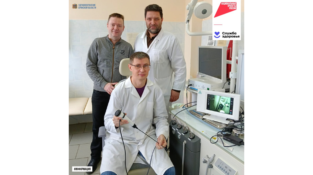 В Климовскую больницу передали новое ЛОР-оборудование
