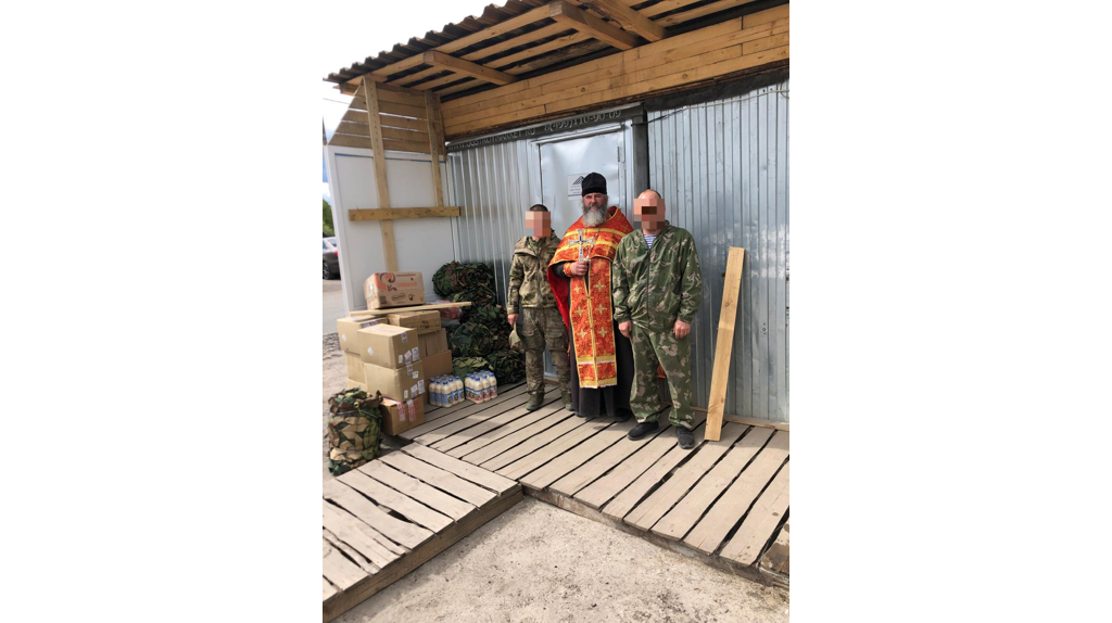 Брянский священник доставил бойцам СВО заградительные сети, продукты и лекарства