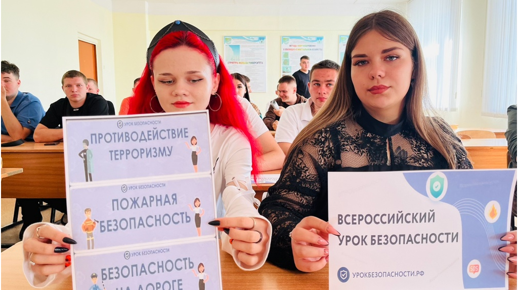 Студентам в Карачевском районе рассказали, как противостоять терроризму