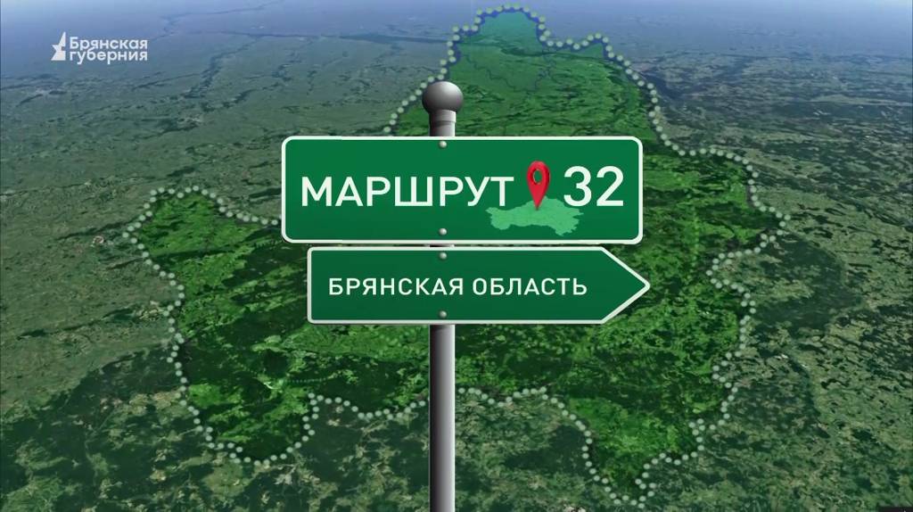 Маршрут32. В гостях у народного мастера Игоря Куликова. Выпуск от 26 августа 2024 года