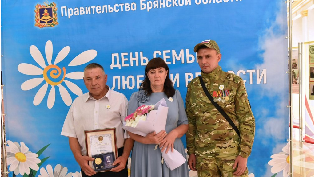 Брянцам рассказали о семьях, воспитавших защитников Родины