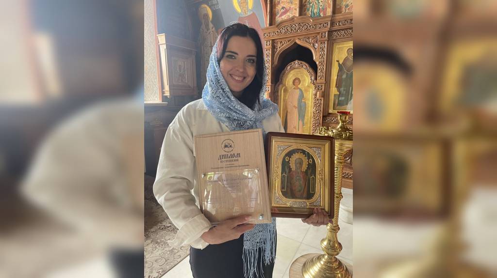 Корреспондент «Брянской Губернии» стала лауреатом фестиваля «Православие и СМИ»
