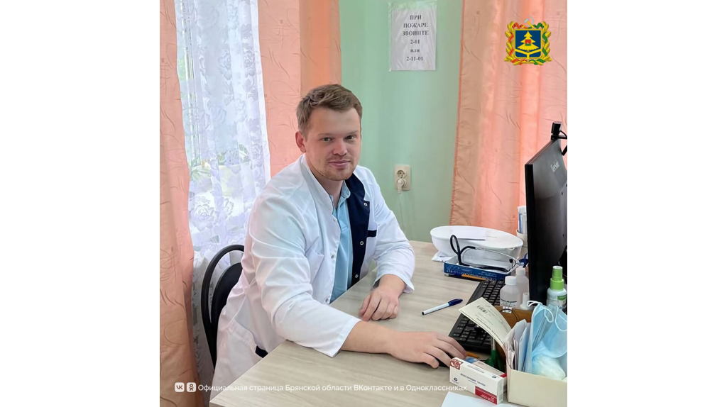 Климовский врач вернулся в родной посёлок лечить людей 