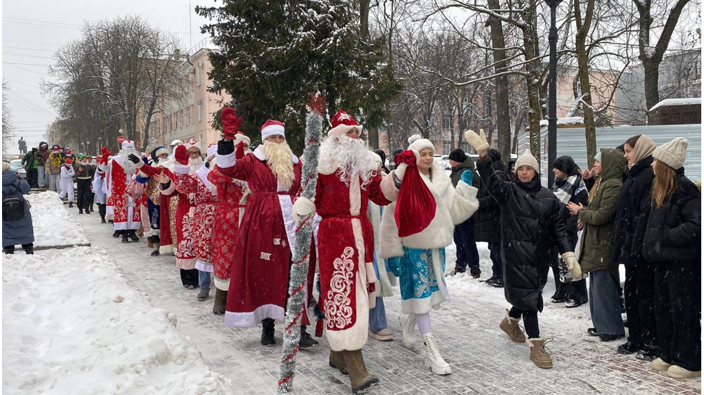 В Брянске прошел парад Дедов Морозов и открыли главную новогоднюю ёлку