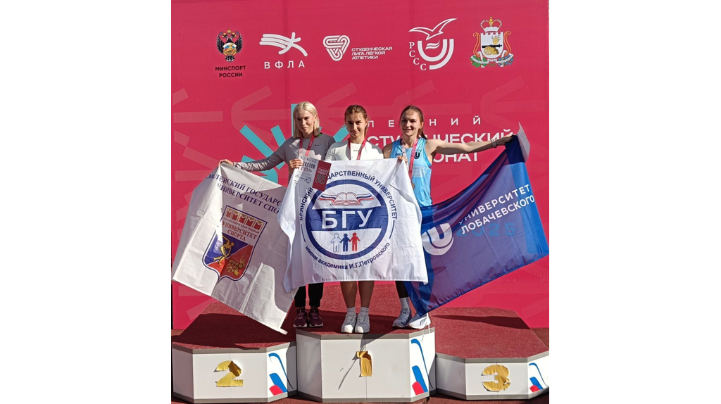 Кристина Карпейкина из БГУ победила на Летнем чемпионате России среди студентов по легкой атлетике 