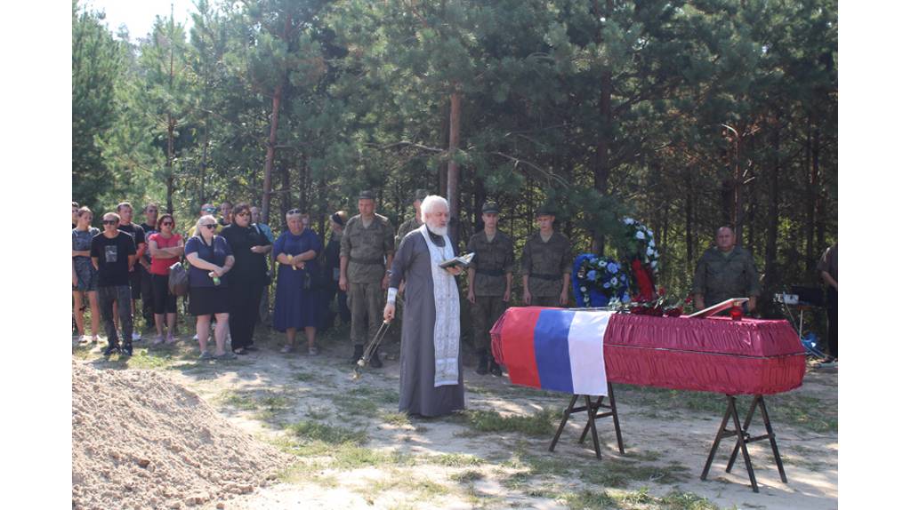 В Жуковке простились с погибшим в зоне СВО военнослужащим Игорем Волковым