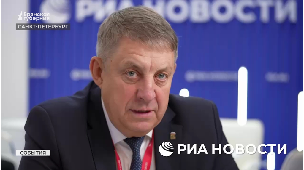 Ущерб от действий ВСУ в Брянской области оценили в 40 млрд рублей