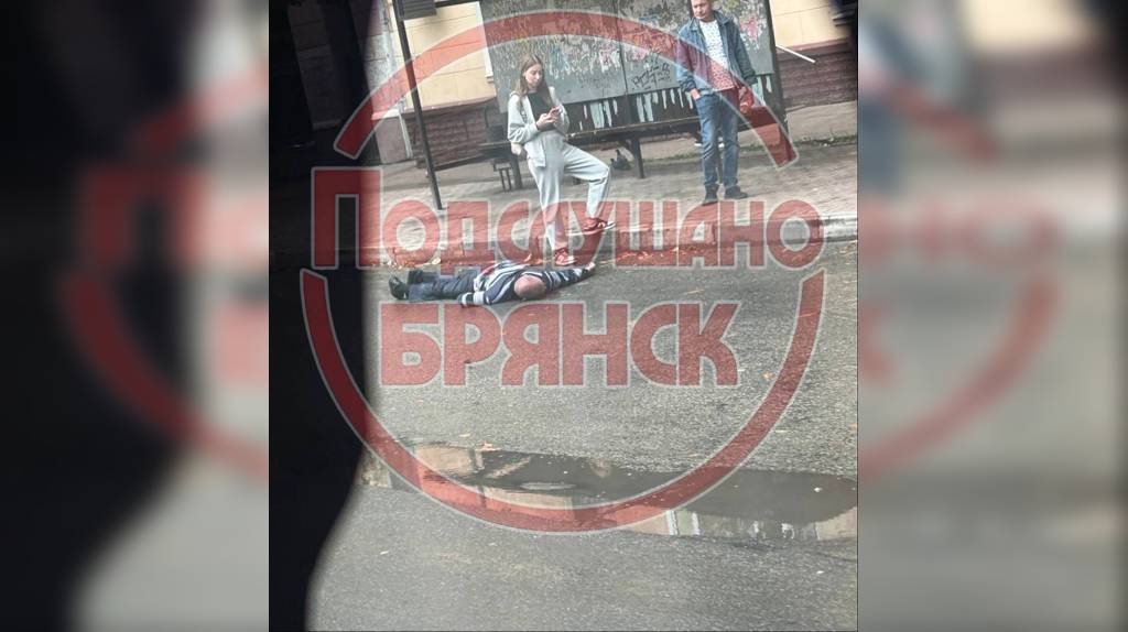 В Брянске мужчина упал на тротуар и разбил голову