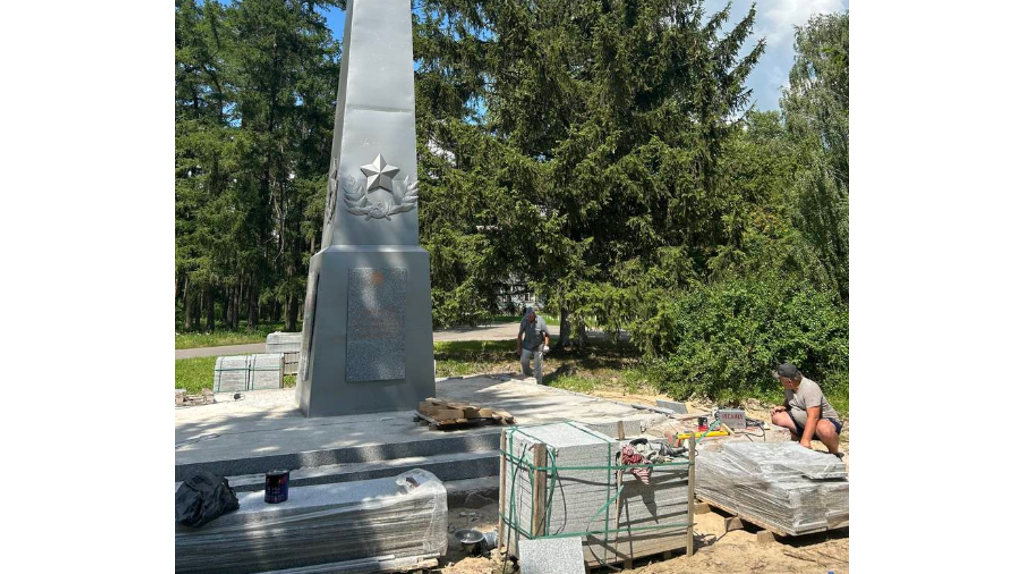 В брянском поселке Локоть благоустраивают памятник комсомольцам и подпольщикам