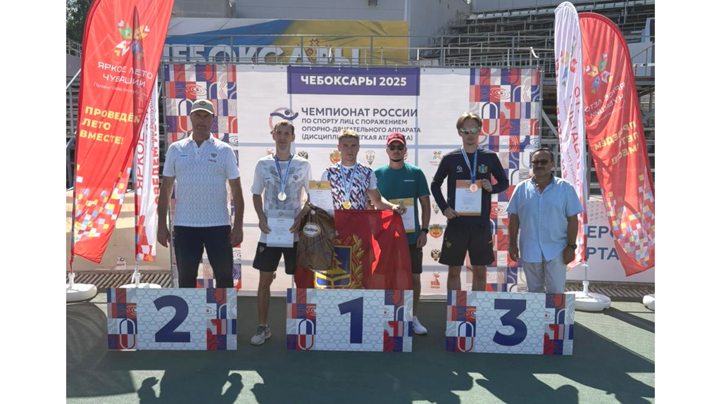 Брянские паралимпийцы-легкоатлеты триумфально выступили на чемпионате России