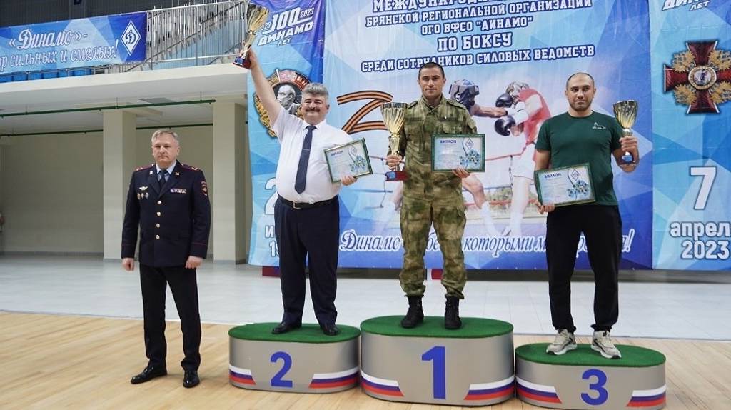 В Брянске наградили победителей и призеров Международного турнира по боксу