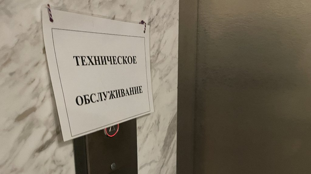 «Жилспецсервис» подал в суд на мэрию Брянска из-за предписания о ремонте лифта