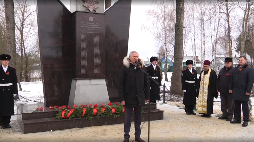 В Стародубском округе открыли памятник воинам, погибшим в Великую Отечественную войну