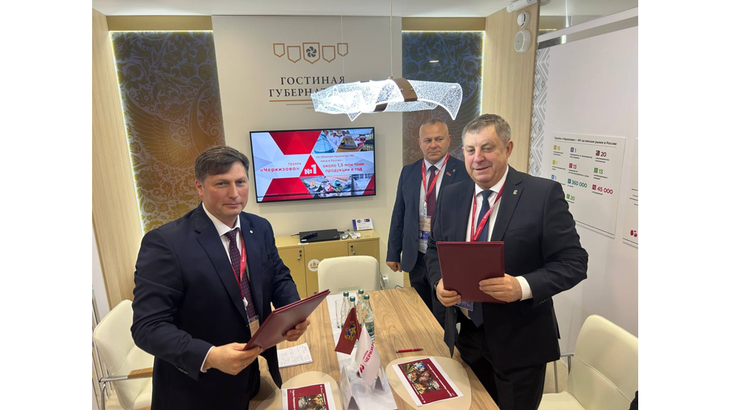 ПМЭФ-25: на Брянщине построят комплексы по выращиванию птицы за 11,9 млрд рублей