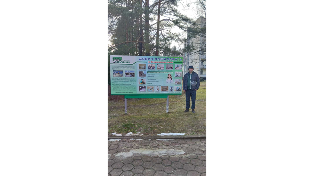 Фонд «Защитники Отечества» помог брянскому ветерану СВО пройти реабилитацию