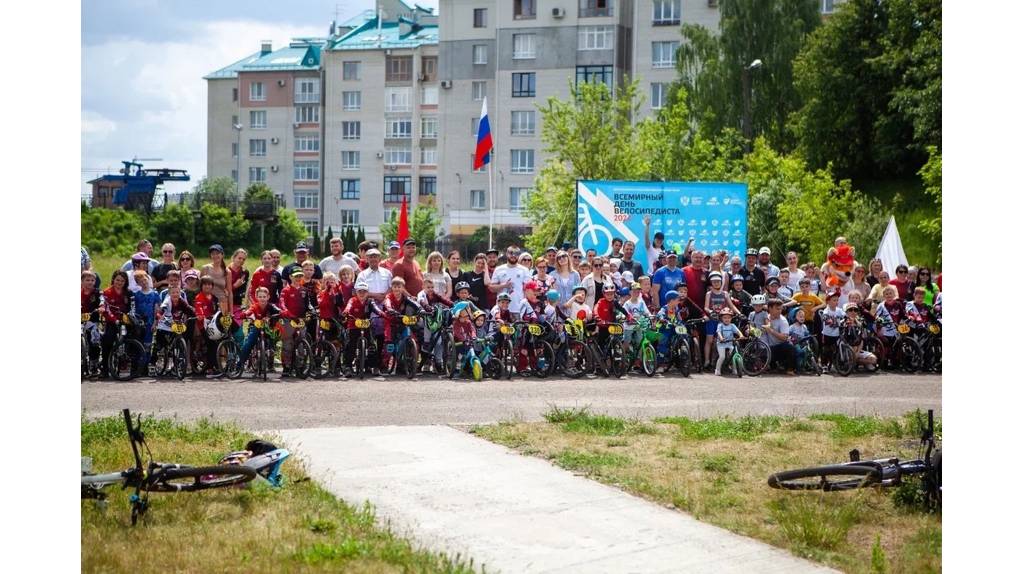 В Брянске отметили Всемирный день велосипедиста массовыми заездами