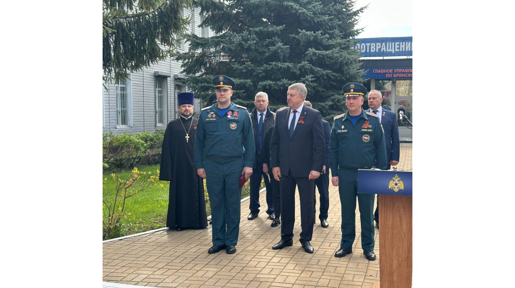 В Брянске отметили 376-годовщину пожарной охраны России